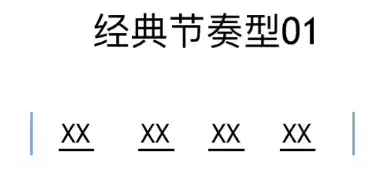 弹钢琴音色怎么练_钢琴连音怎么弹_钢琴弹唱经典歌曲