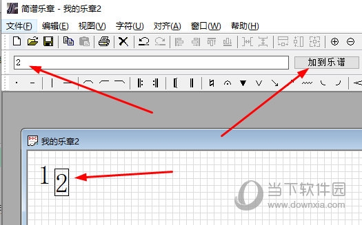 输入符号