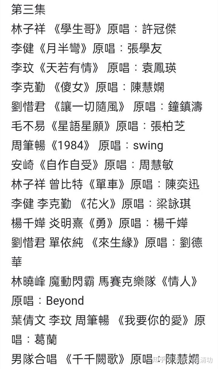 刘德华歌曲教学视频_刘德华唱法教学_我不是刘德华歌曲曲谱教学