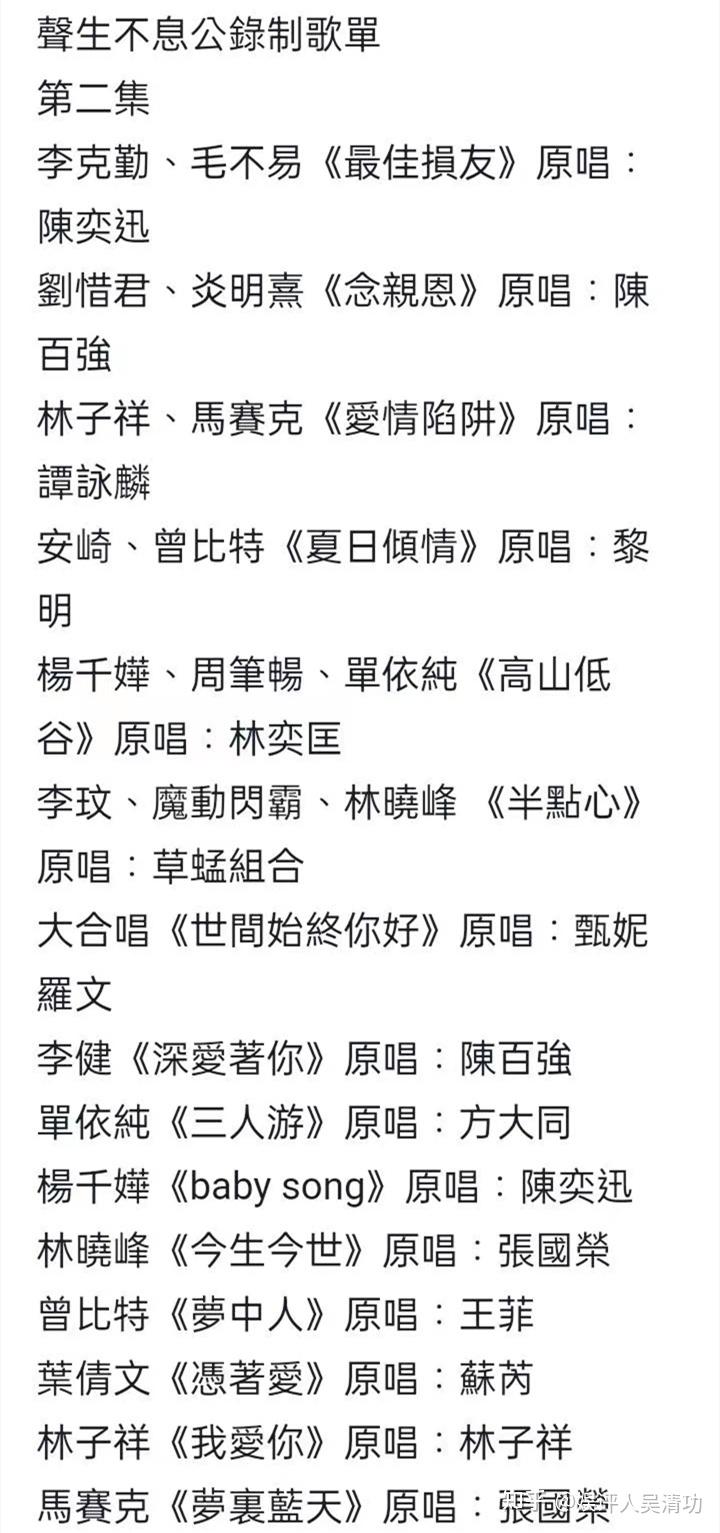 刘德华歌曲教学视频_我不是刘德华歌曲曲谱教学_刘德华唱法教学