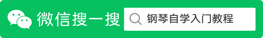 钢琴休止符怎么弹视频_弹钢琴休止符怎么弹_钢琴休止符怎么弹