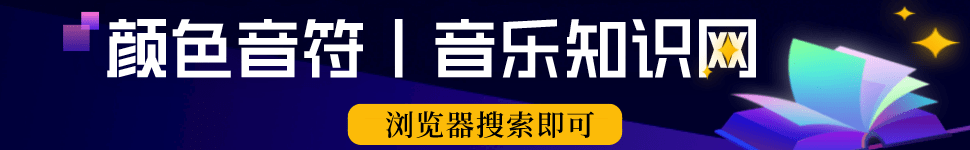 年会节目二胡曲视频_年会二胡表演_年会节目二胡曲