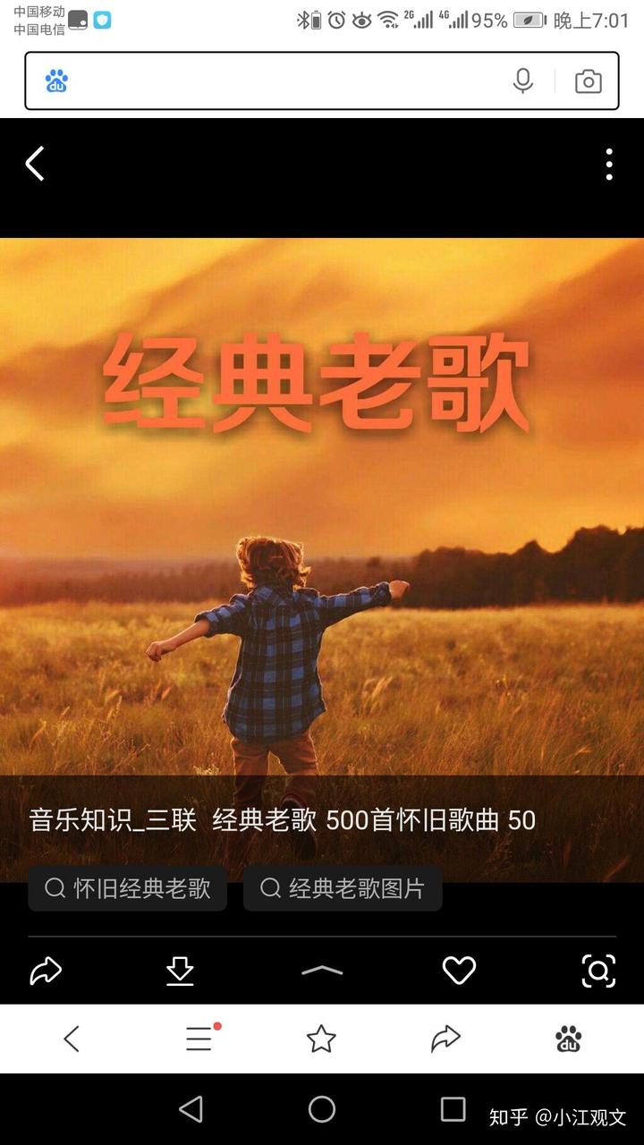 周华健经典歌曲简谱_经典老歌500首怀旧周华健_周华健经典歌曲曲谱