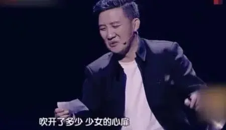 赵本山二胡演奏二泉映月_赵本山最经典的二胡曲_赵本怡二胡