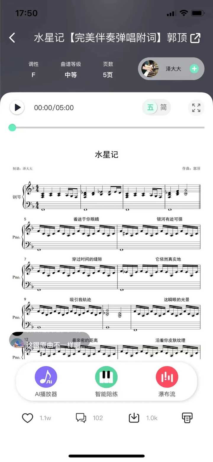 弹钢琴曲谱_钢琴谱详解_钢琴曲谱