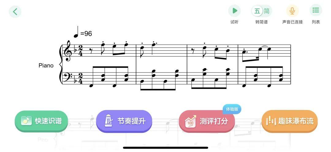 钢琴曲谱_钢琴谱详解_弹钢琴曲谱