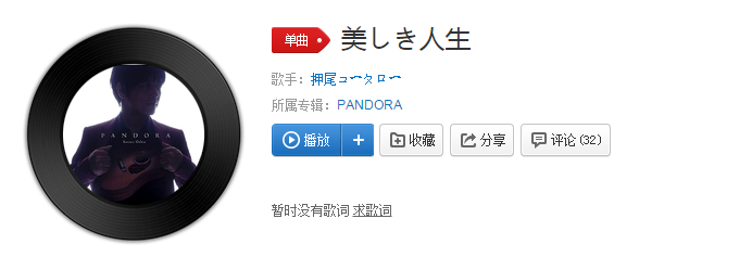 简单的吉他曲_吉他曲简单好听晴天_吉他曲简单的比较慢的曲