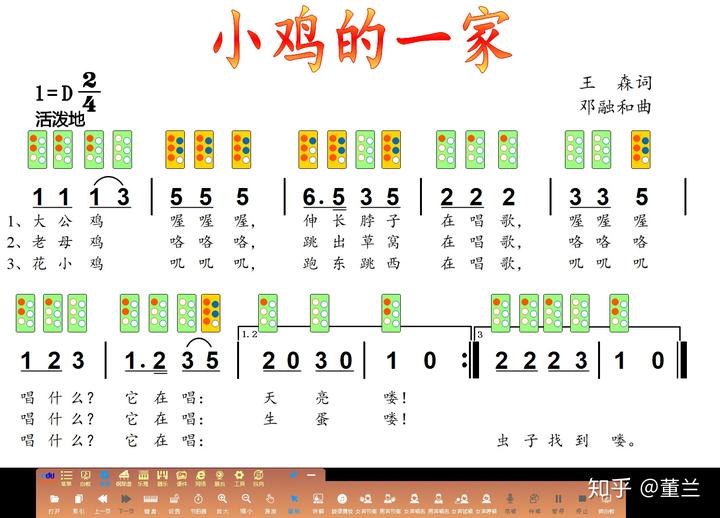 笛子指法表全按作5_笛子指法图表_笛子指法普