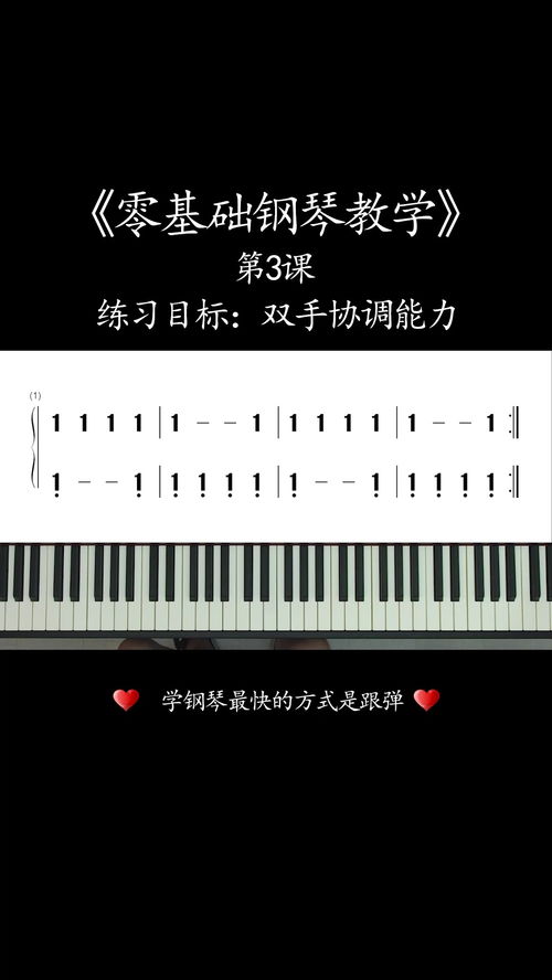 入门钢琴曲谱天空之城_入门钢琴曲谱_入门钢琴曲谱简谱