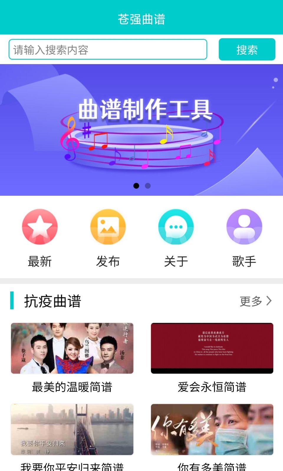 钢琴曲谱软件下载_钢琴曲谱软件_钢琴曲谱软件哪个好