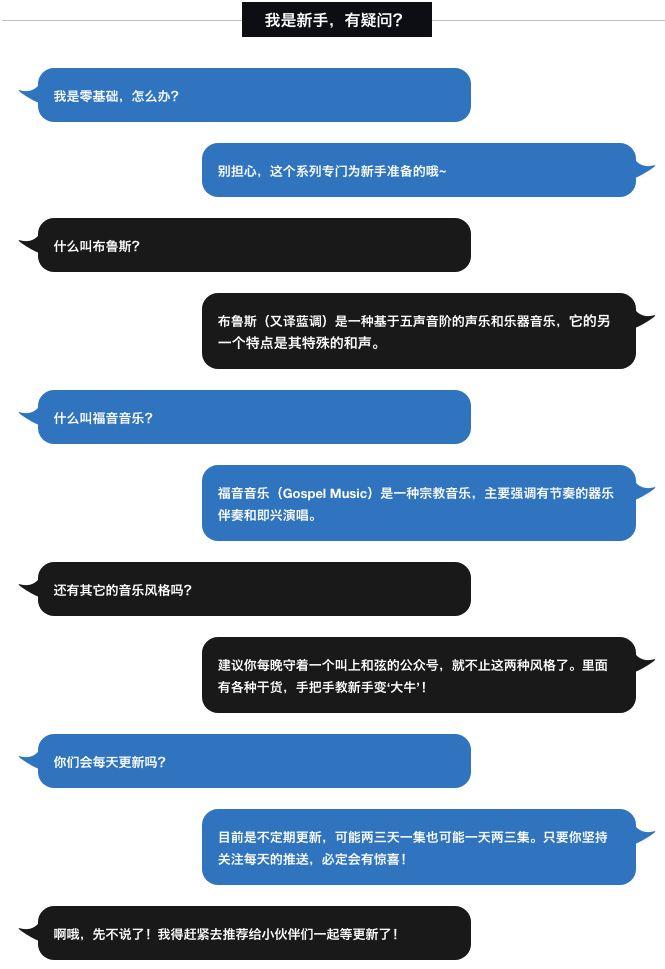 怎么编和弦钢琴曲视频教学_钢琴和弦弹奏视频_钢琴和弦视频教程