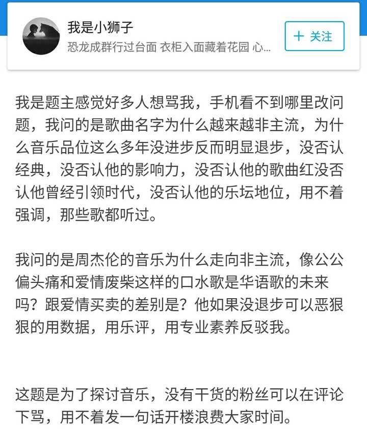 爱情转移吉他谱_爱情转移吉他独奏_吉他弹唱爱情转移