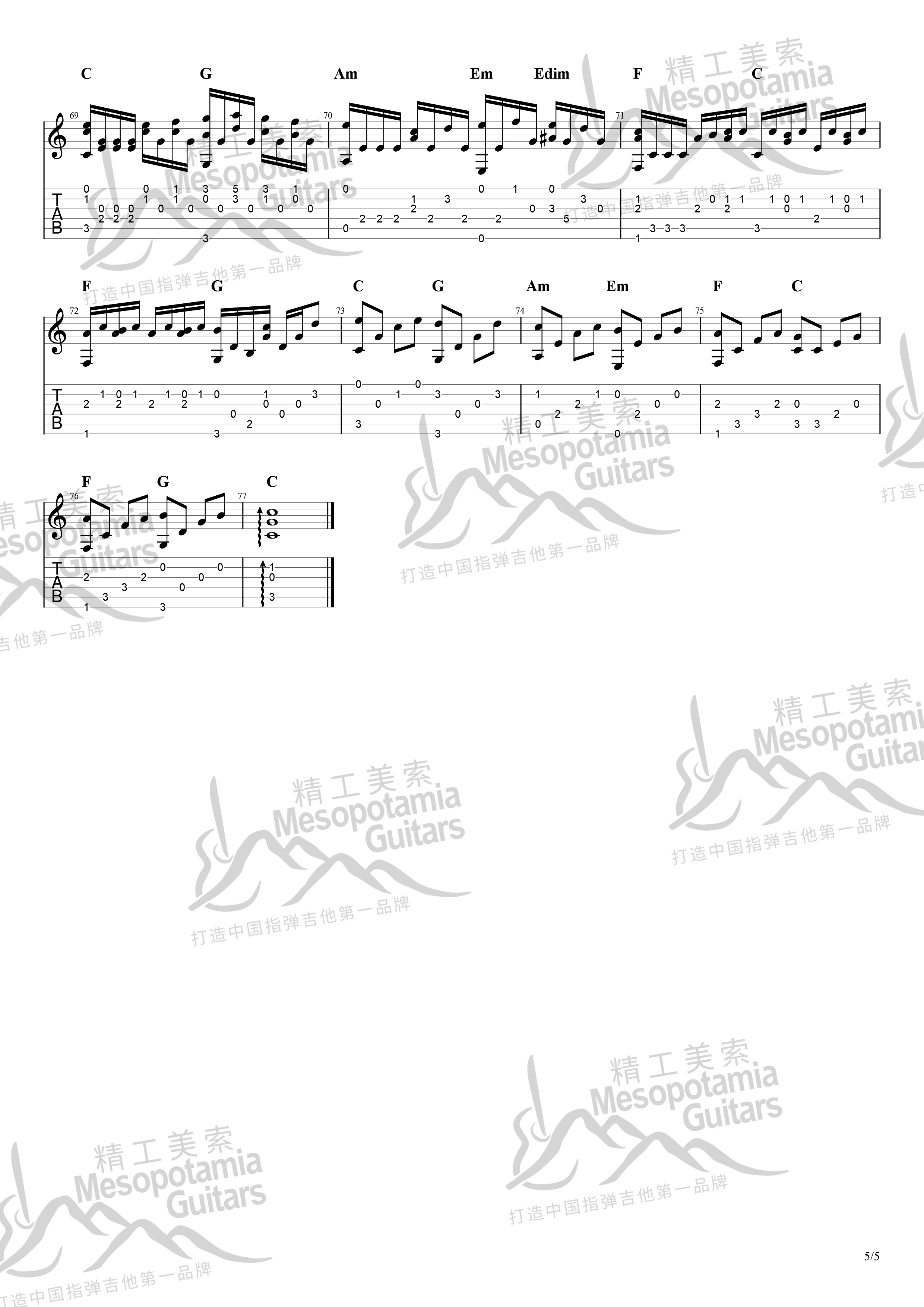 吉他曲卡农_吉他曲卡农视频大全_吉他谱卡农