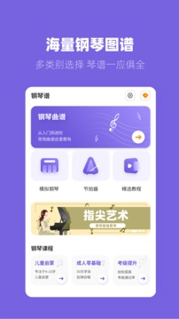 钢琴曲谱下载免费_钢琴曲谱下载罿_钢琴曲谱下载