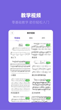 钢琴曲谱下载罿_钢琴曲谱下载_钢琴曲谱下载免费