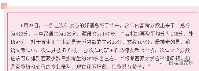 学子笛子教学_初学笛子教学视频_学笛子不记普