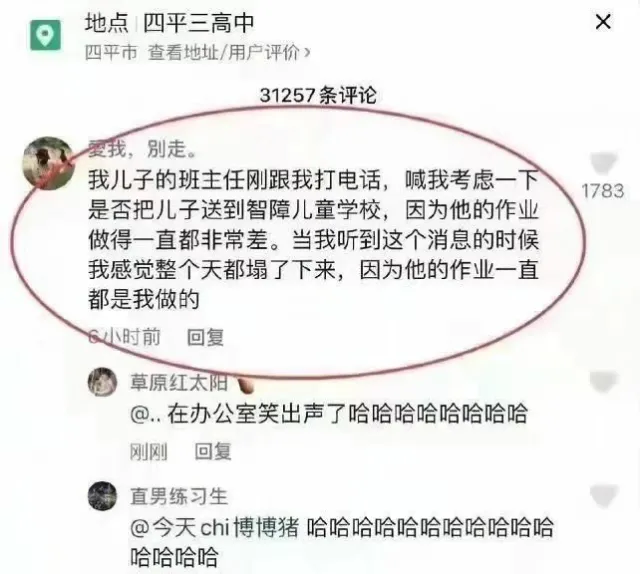 谱尼第七封印怎么打_谱尼萨卡斯_萨卡斯音乐