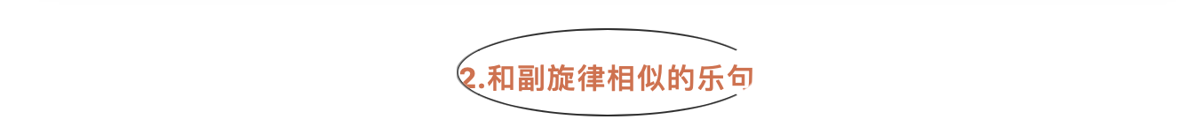 钢琴曲间奏是什么意思_钢琴曲编间奏怎么编_钢琴曲怎么编间奏