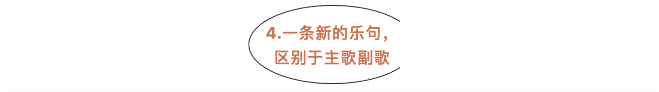 钢琴曲间奏是什么意思_钢琴曲怎么编间奏_钢琴曲编间奏怎么编