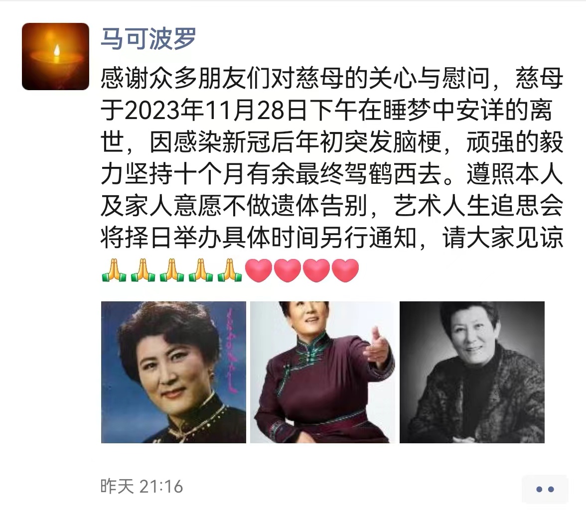 父亲笛谱_笛子独奏父亲c调谱子_父亲笛子谱