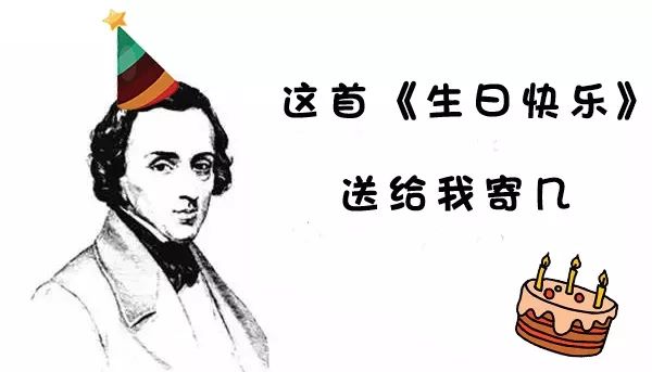 钢琴弹生日快乐怎么弹_钢琴弹生日快乐歌简谱_钢琴怎么弹生日快乐