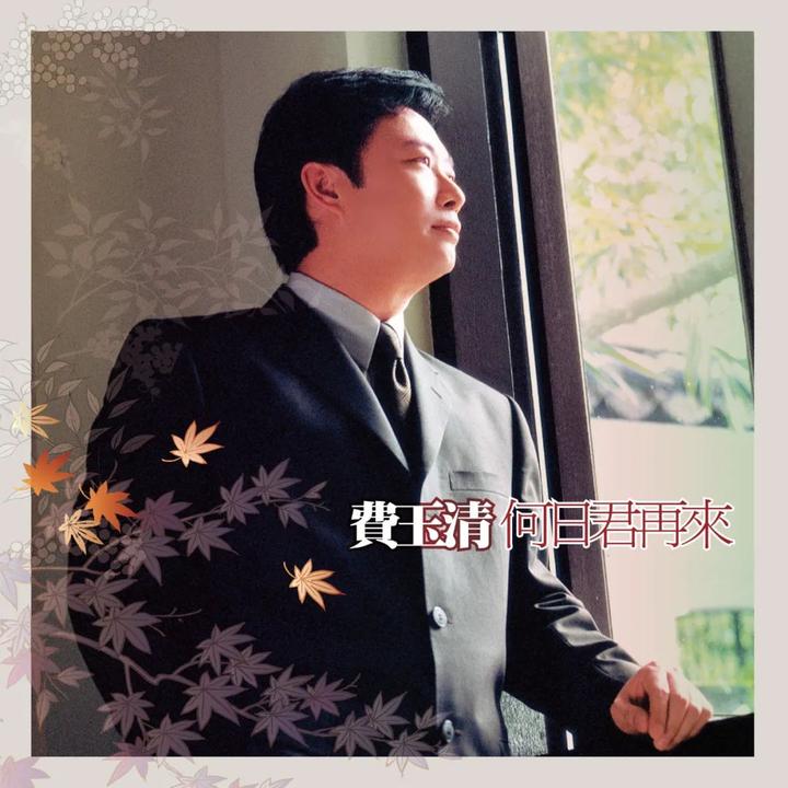 刘德华经典歌曲简谱_刘德华28首歌曲曲谱图片_刘德华流行歌曲简谱