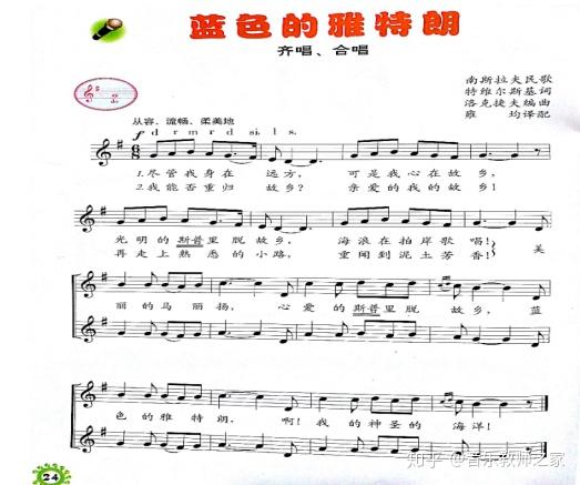 萨克斯视频演奏视频歌曲_视频歌曲曲谱教学萨克斯版_萨克斯曲谱歌曲视频教学