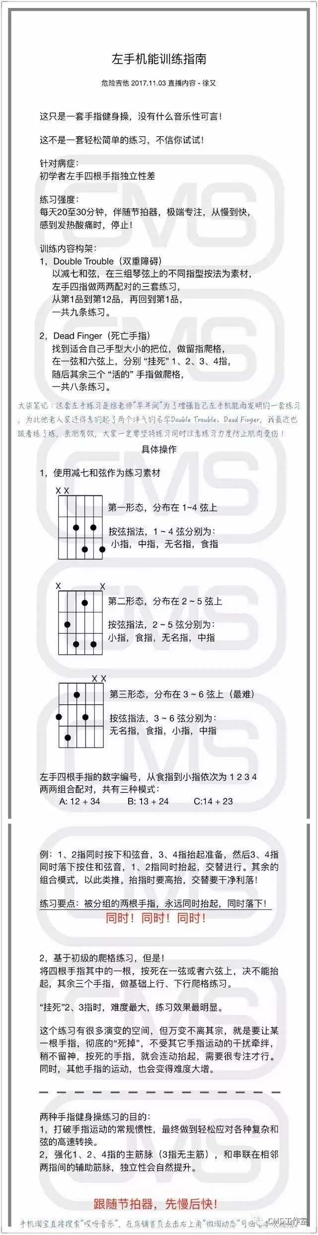 吉他钟声视频_吉他钟_钟吉他曲