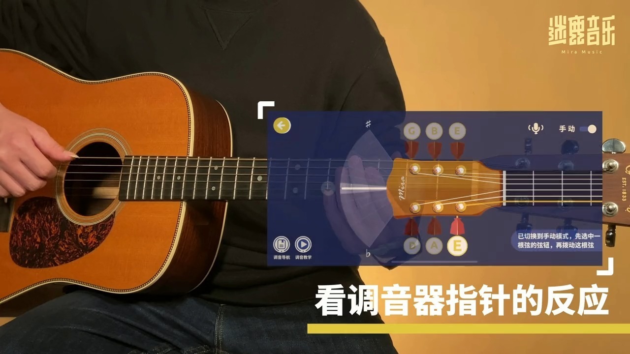 吉他曲教学视频_吉他曲教学_吉他曲教程