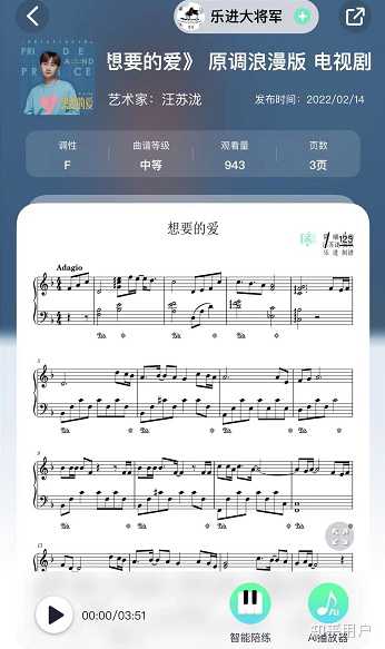 优美女声曲谱图片萨克斯版_优美的女声萨克斯曲谱图片_优美萨克斯音乐