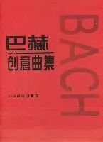 钢琴曲前奏怎么编_钢琴前奏怎么编_钢琴曲前奏曲视频