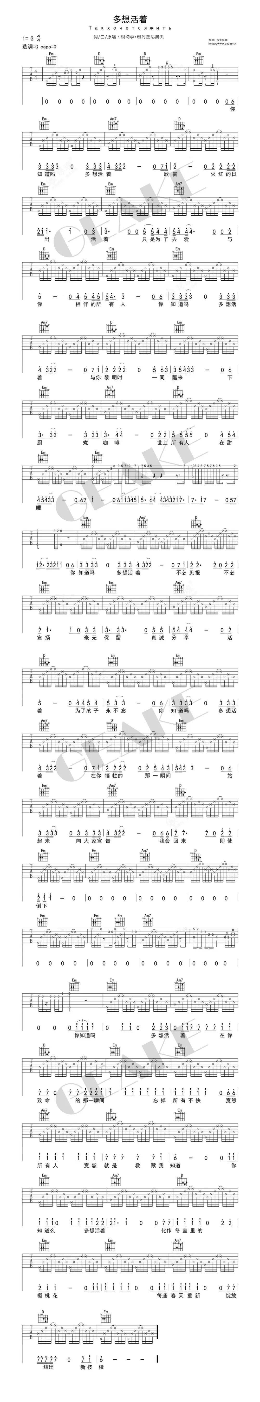 日本吉他曲_日本吉他曲子_吉他曲日本演奏家