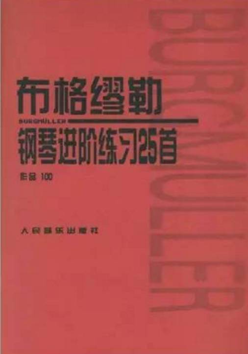 五月钢琴曲谱五线谱数字_五月钢琴曲谱_五月钢琴曲谱子