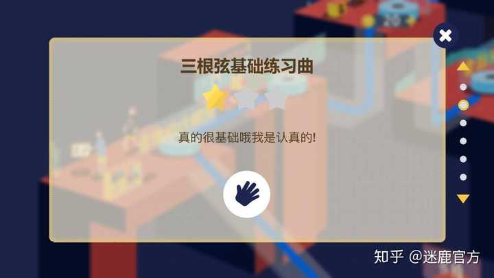 告白气球吉他谱_吉他版告白气球_吉他告白气球谱子