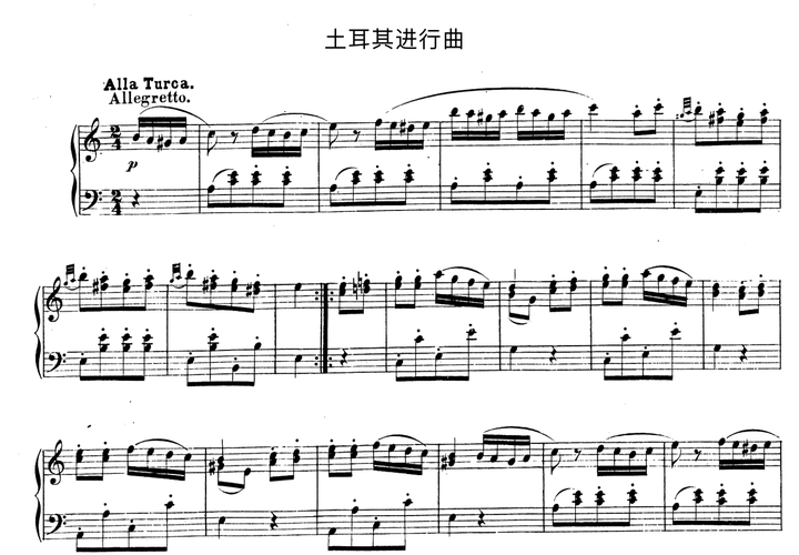 钢琴曲谱简单数字简谱_钢琴曲谱简单初学_简单钢琴曲谱