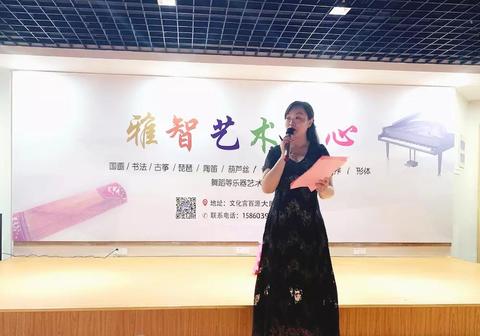 丝弦雅音 倪雅聪师生二胡音乐赏析会