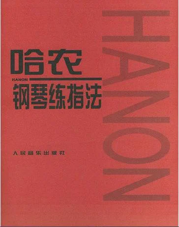 提高钢琴弹奏速度方法与技巧 | 正确弹奏技巧, 提高钢琴弹奏速度方法与技巧-正确弹奏技巧