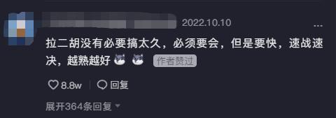 不会二胡的张老师_二胡老师_二胡张老师