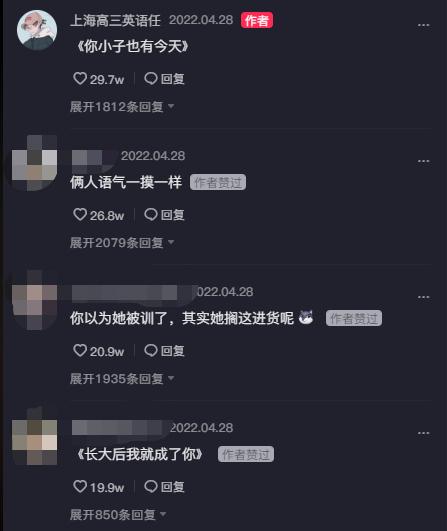 不会二胡的张老师_二胡张老师_二胡老师