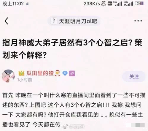 天涯明月刀笛子自由演奏谱_天涯明月刀笛谱_天涯明月笛子曲谱