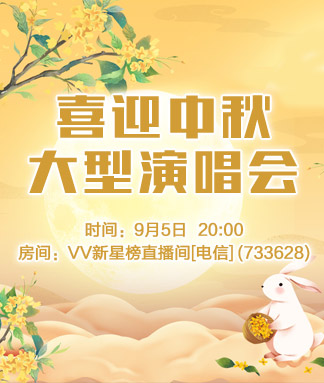 小路V娱热点