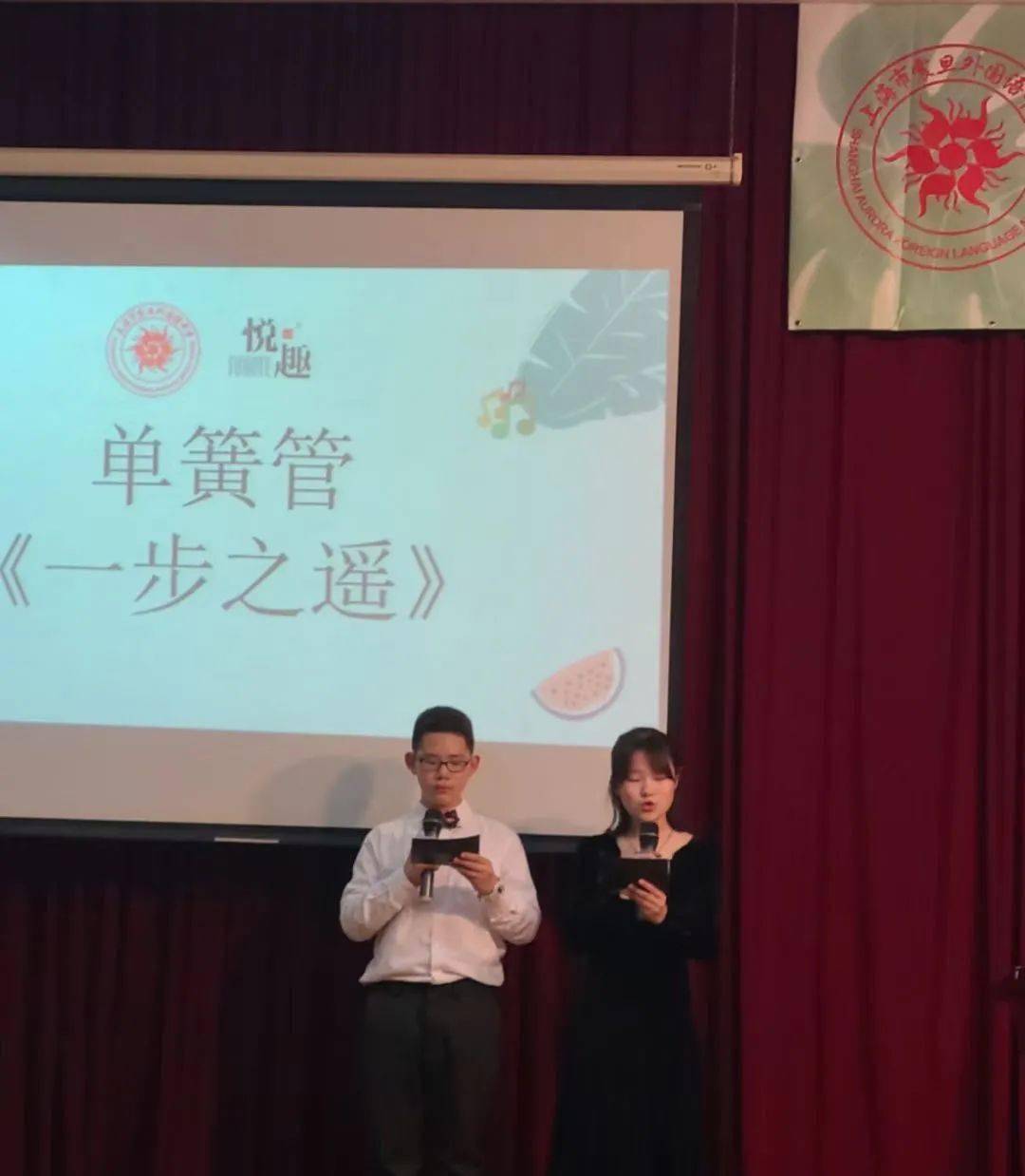 【视频】上海市震旦外国语中学管乐团2021夏季音乐会与您有约