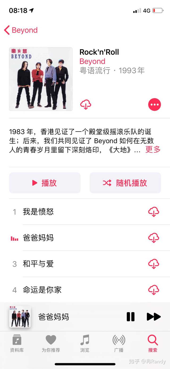 经典老歌黄家驹_歌曲大全100首老歌黄家驹_黄家驹的经典歌曲曲谱