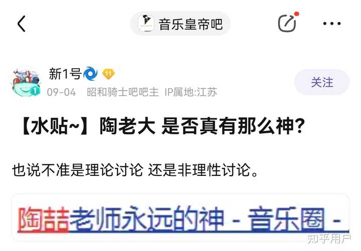 陶喆与周杰伦音乐上的造诣谁更高？