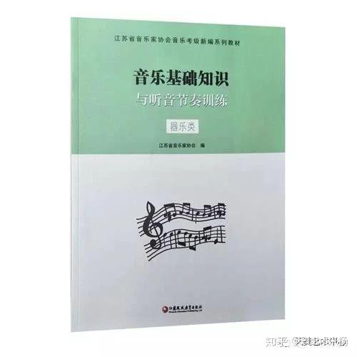 萨克斯乐理考级_萨克斯考级曲_萨克斯考级曲谱