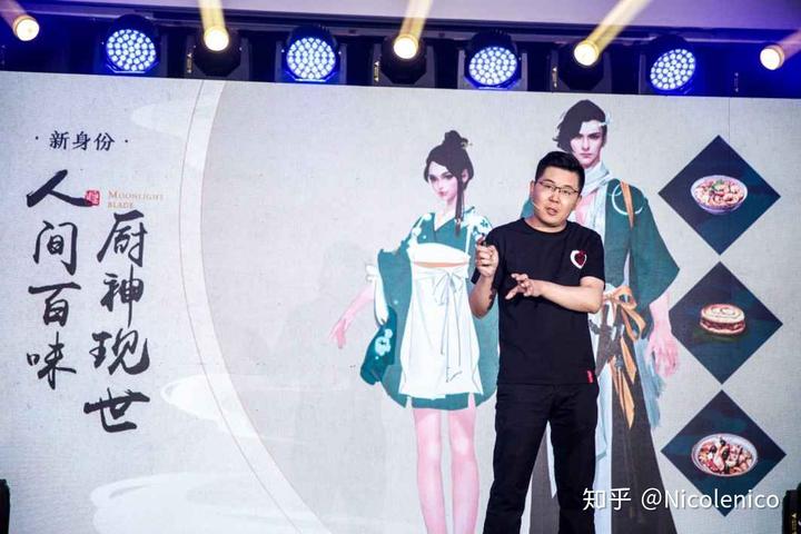 《天涯明月刀OL腾讯旗下 北极光工作室的 厄运魔咒：“做什么凉什么”》