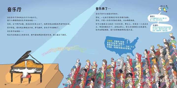 枕边的童话钢琴曲谱_童话钢琴曲谱简单初学_童话钢琴曲谱