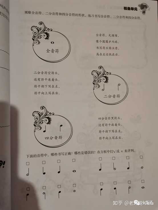 枕边的童话钢琴曲谱_童话钢琴曲谱_童话钢琴曲谱简单初学