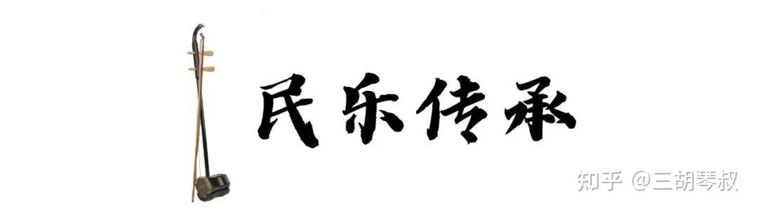 抖音热门二胡曲_二胡抖音神曲_最近火的二胡音乐抖音