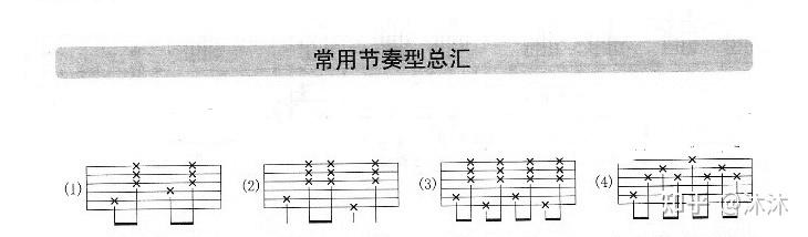 吉他曲下载mp3_吉他曲下载_吉他曲下载手机铃声